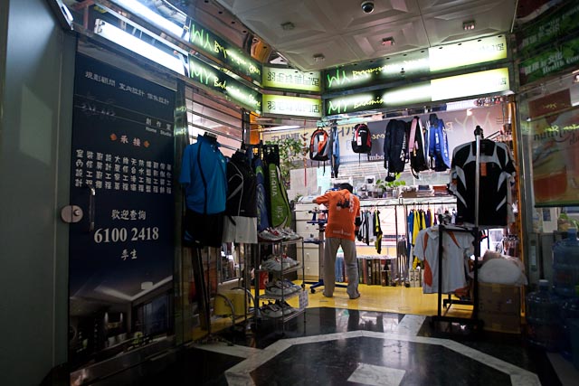 Badminton store 2025