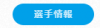 upload_2022-1-31_8-45-16.png