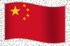 Animated-Flag-China.gif