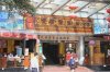 IMG_5844 Guangzhou Hong Xing Seafood Restaurant.jpg