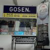 Gosen store.jpg