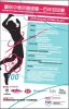 Badminton Tournament Poster.jpg