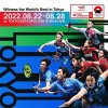 BWFTokyo.jpg