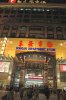 DSC_8686 Donan Dept Store.JPG B.jpg
