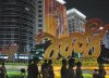 DSC_8793.JPG WFJ 2008B.jpg